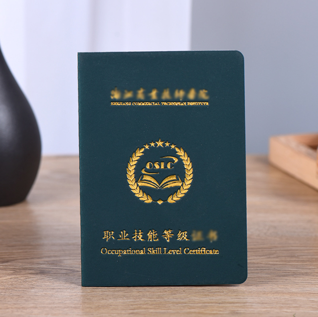 芯动证件刻章批量申请：企业高效办理的避坑指南